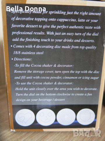 Шаблони за декорация на кафе, снимка 3 - Форми - 52421684