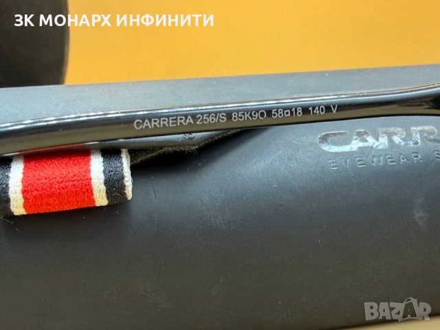 Слънчеви очила CARRERA 256/S - 85K/9O - 58, снимка 11 - Слънчеви и диоптрични очила - 53406360
