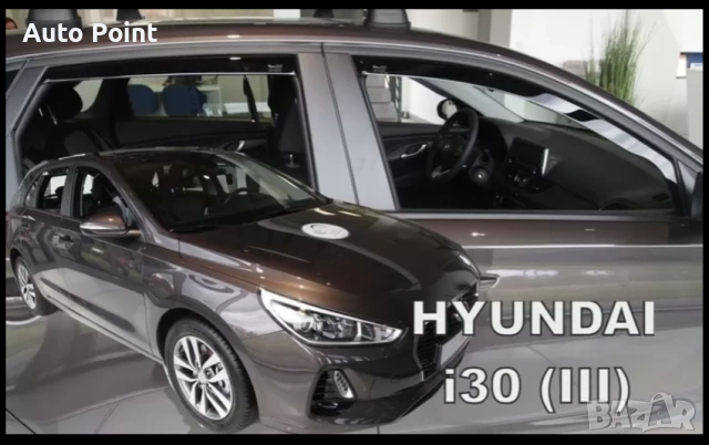 Ветробрани за HYUNDAI i30 (2017+) 5 врати , Combi - 4бр. предни и задни Неко