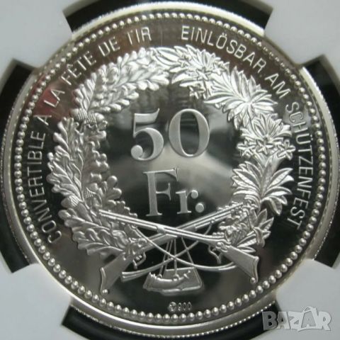 Сребърна монета 50 франка MS 69 ULTRA CAMEO, снимка 4 - Нумизматика и бонистика - 45579758