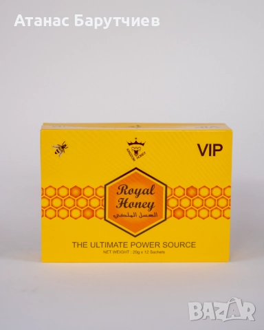 Royal honey / Кралски мед сашета, снимка 2 - Хранителни добавки - 52632367