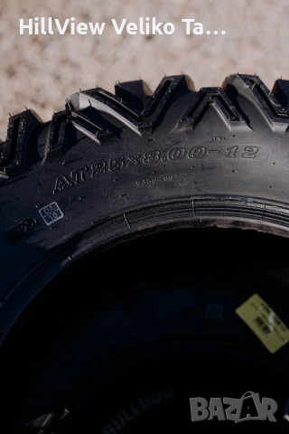 Гуми BULLDOG 4 бр., снимка 5 - Гуми и джанти - 52873979