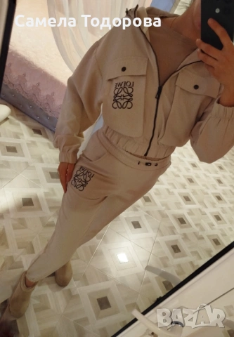 Уникален комплект 