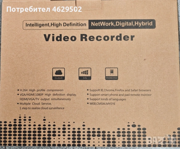 Продавам 8-портов NVR (мрежов видеорекордер) – чисто нов, снимка 4 - Други - 54137691