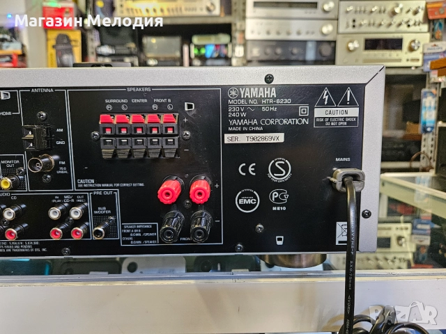 Ресийвър Yamaha HTR-6230 5.1 Мощност - 100 вата на канал. С оригинално дистанционно. В отлично техни, снимка 16 - Ресийвъри, усилватели, смесителни пултове - 52799924