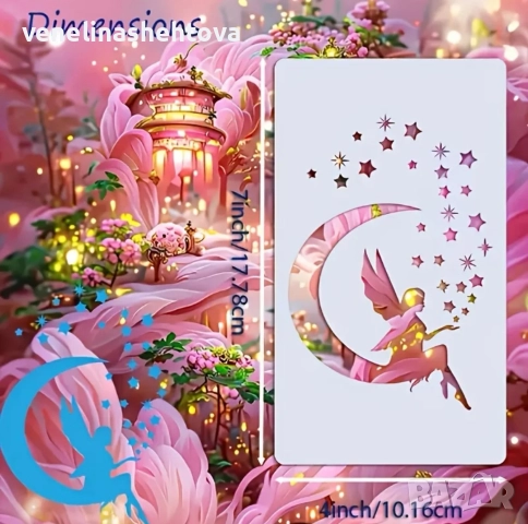 Фея феи звезди луна шаблон стенсил за декорация на торта скрапбукинг текстил дърво , снимка 7 - Други - 52599826