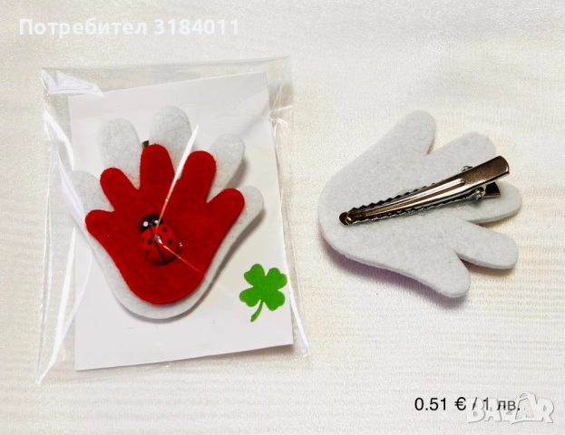 Баба Марта бързала…, снимка 8 - Други - 53456939