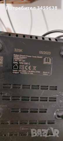 Батерии и зарядни BOSCH,MILWAUKEE,WURTH и DEWALT, снимка 8 - Винтоверти - 53501531