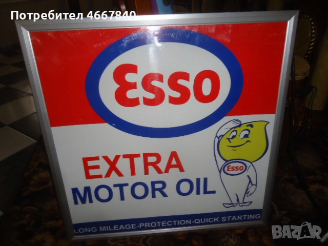 ESSO MOTOR OIL светеща табела 60x60 см.