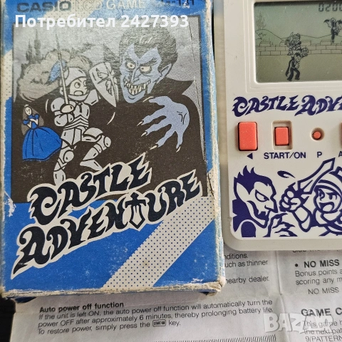 Casio Castle adventure , снимка 4 - Други игри и конзоли - 48889100