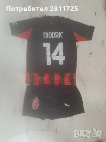 Детски екип на Модрич в Милан