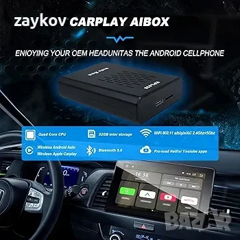 Безжичен CarPlay адаптер EZoneTronics за автомобили с фабричен кабел, снимка 2 - Друга електроника - 49046087