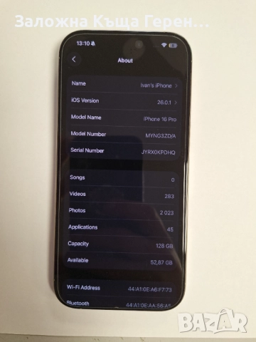 Iphone 16Pro 128GB, снимка 2 - Apple iPhone - 52625395