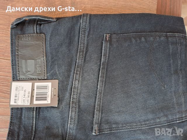 Дамски дънки G-Star RAW®DADIN 3D LOW BOYFRIEND WMN DK AGED W24/L30; 28, снимка 6 - Дънки - 46256337