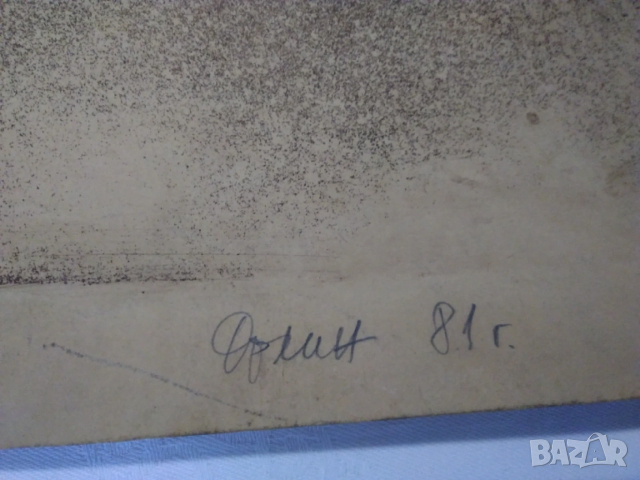  Картина на класика художник, график и илюстратор  Орлин Чуховски , снимка 4 - Картини - 53969389