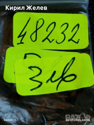 Стар жетон токен Clement Electronical Systems рядък за КОЛЕКЦИЯ ДЕКОРАЦИЯ 48232, снимка 5 - Други ценни предмети - 51461013