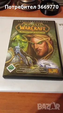 Нова видеоигра World of Warcraft, снимка 3 - Игри за PC - 48426569