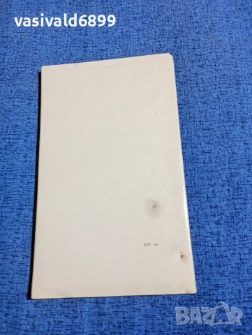 Короленко - Слепият музикант , снимка 3 - Художествена литература - 53840253