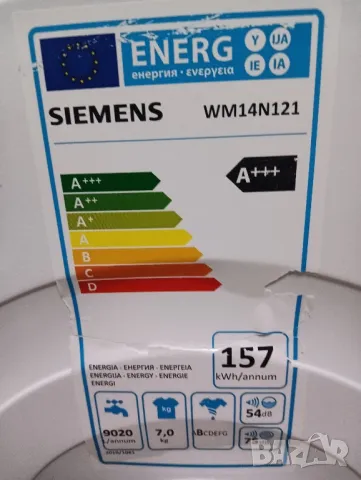 Пералня Сименс Siemens IQ 300 7кг А+++ 2 години гаранция!, снимка 10 - Перални - 48806043