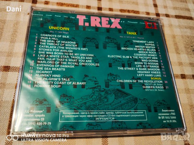 СД РУСКИ лицензни 2 в 1 - T.Rex, снимка 9 - CD дискове - 45877085