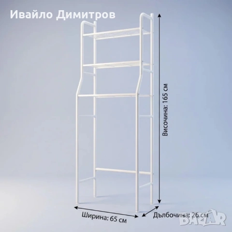Мултифункционална етажерка за баня на 3 нива, снимка 5 - Етажерки - 54215267