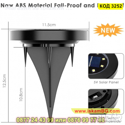 Соларни лампи за градина - плоски - КОД 3252, снимка 6 - Соларни лампи - 44954160