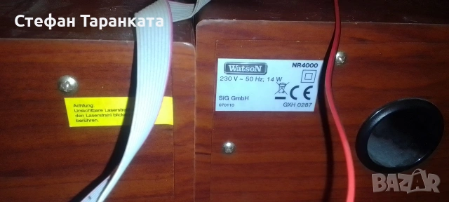 Аудио уредба от четири части , снимка 9 - Тонколони - 54073736