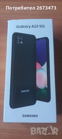 Продавам Samsung Galaxy A225G