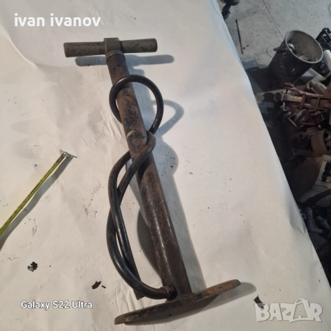 Стара Помпа т Соца