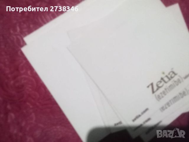 В папка цял лот дъвки Турбо картинки от дъвки, ваденки, стикери, балони, снимка 6 - Колекции - 46697351