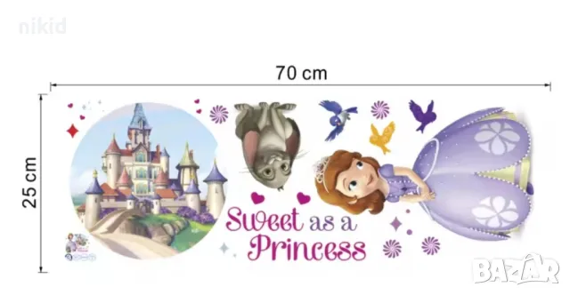 2 вид Принцеса София Първа Sofia the First стикер лепенка за стена мебел детска стая, снимка 4 - Други - 22731911