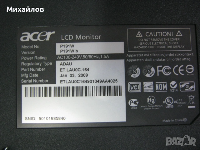 19" LCD Монитор Acer P191W, снимка 4 - Монитори - 53886836