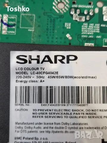 SHARP LC-40CFG4042E MAIN BOARD TP.MS3463S.PB711 PANEL LY.4NB01G01, снимка 3 - Части и Платки - 47030072