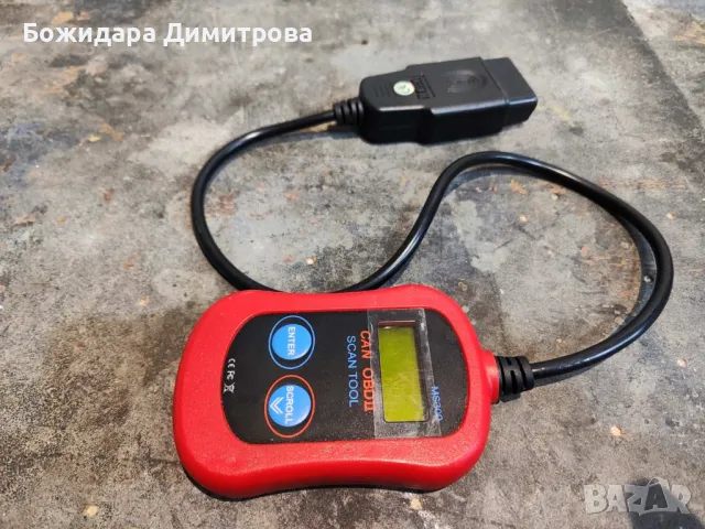 Диагностика за всички марки автомобили с OBD2 за почистване на грешки, снимка 3 - Друга електроника - 49152482