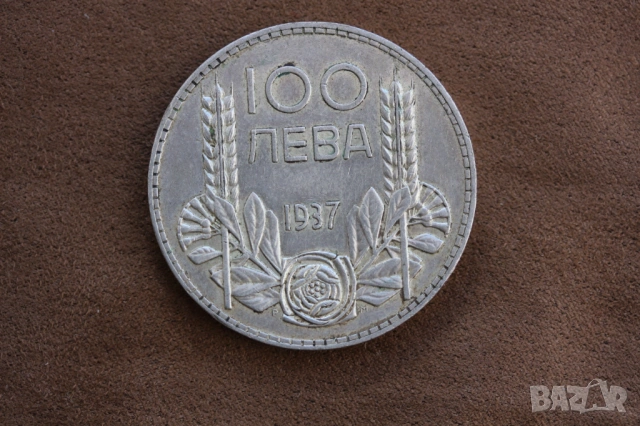 100 лева 1937 година, сребро, снимка 11 - Нумизматика и бонистика - 53042796
