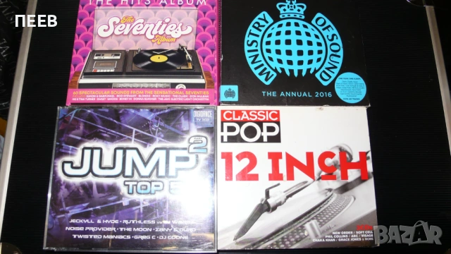 Западни компакт дискове