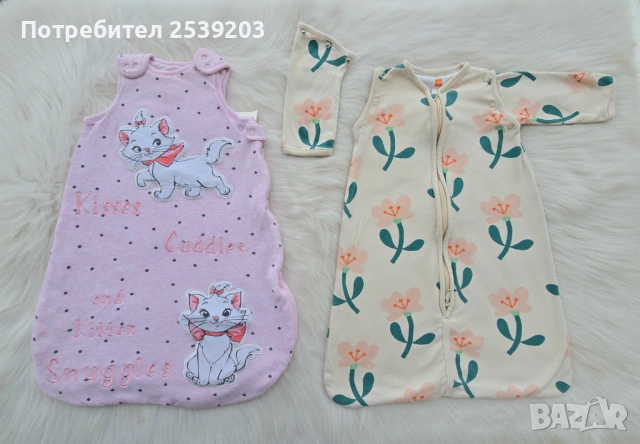 Детски спални чували 0-3 и 0-6 месеца