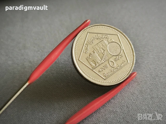 Монета - Сирия - 5 лири | 2003г.