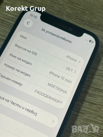 iPhone 12 mini, снимка 8 - Apple iPhone - 53402648