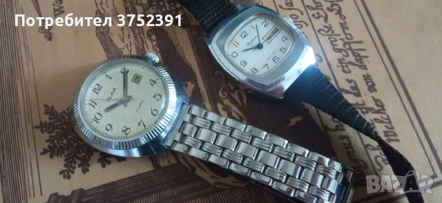 Руски часовници 