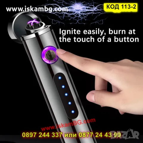 Плазмена запалка с двойна дъга и USB зареждане - КОД 113-1, снимка 2 - Запалки - 50205370