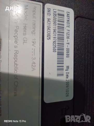 Два лаптопа за части , снимка 6 - Части за лаптопи - 52666323