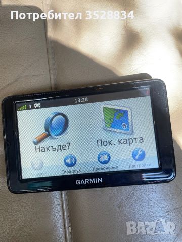 Навигация Garmin, снимка 1 - Навигация за кола - 45157804