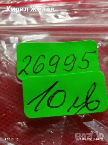 Стар механичен часовник дамски Заря СССР за части ремонт КОЛЕКЦИЯ 26995, снимка 9 - Антикварни и старинни предмети - 50138333