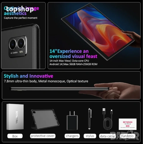Огромен 14 инчов Таблет BEYNIVAN Android 15 36GB RAM 256GB ROM, USB-C кабел, адаптер, писалка ..., снимка 9 - Таблети - 53457494
