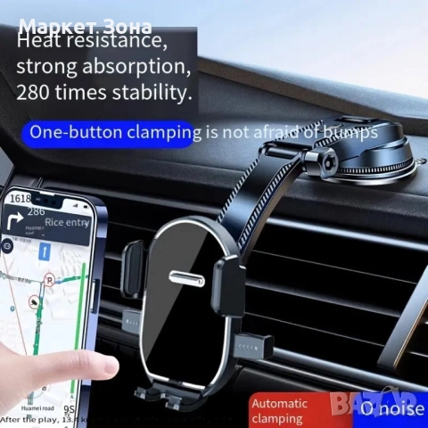 Ново 2025 Надграден Нано Вакуумен Държач за Телефон, снимка 5 - Аксесоари и консумативи - 51537227