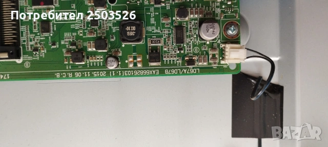 LG 43LH510V, снимка 6 - Части и Платки - 47686469