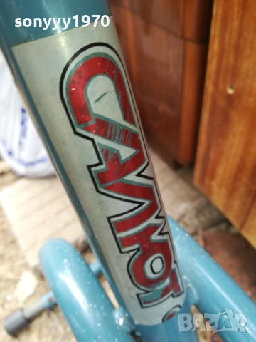 САЛЮТ-АНТИКА ОТ СОЦА КОЛЕЛО ЗА ФИТНЕС 1410251538, снимка 4 - Антикварни и старинни предмети - 52052507