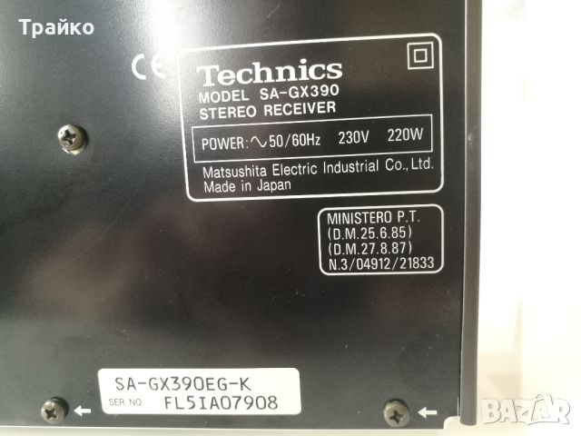 Technics SA-GX390 AV CONTROL STEREO RECEIVER, снимка 10 - Ресийвъри, усилватели, смесителни пултове - 45840475