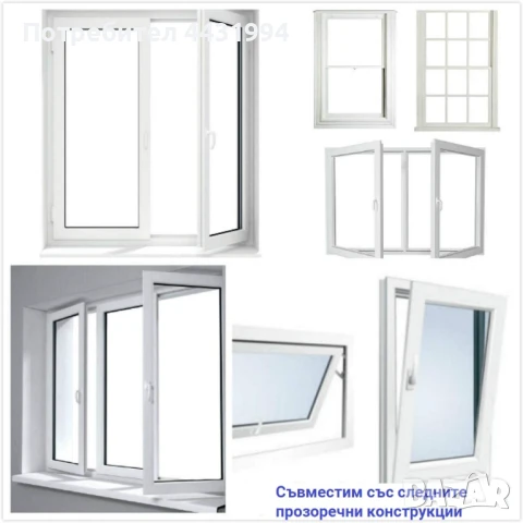 Завеса за прозорец HVS-1 за мобилен климатик, снимка 4 - Други - 51204842